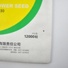 Индивидуальные пакеты для упаковки семян из крафт-бумаги из полипропилена